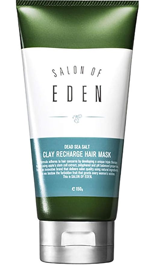 Hair Mask M - 150g
