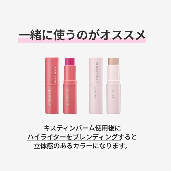 KAHI Seoul Kisstin Balm (9g 0.32 oz)