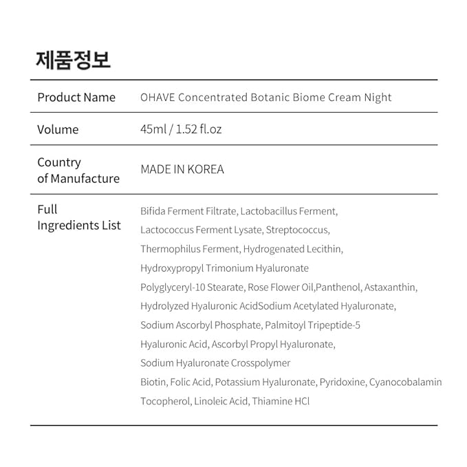 Night Cream ā Vegan Formula, Natural Ingredients, Skin Hydration & Firmness Care, Cruelty-Free, Dermatologist Tested - 45ml