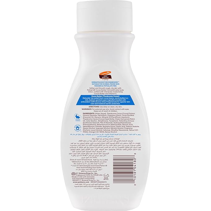 Palmer's Cocoa Butter Formula Daily Skin Therapy Cocoa Butter Body Lotion for Dry Skin, Hand & Body Moisturizer, Flip Cap Bottle, 8.5 Oz (Pack of 1)
