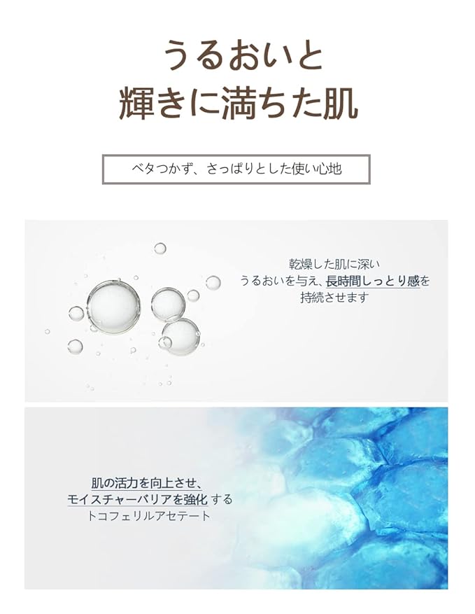 NARD Body Lotion Tea Tree Rosemary - Moisturizing, Calming, Nourishing for Dry Skin (Containing Tea Tree Extract, Centella Asiatica, and Shea Butter) - 16.9 oz