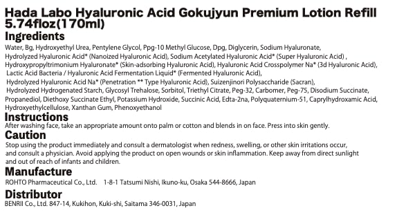 Hada Labo Hyaluronic Acid Gokujyun Premium Lotion Refill 5.74floz(170ml) Set Of 2 Renewal 2023