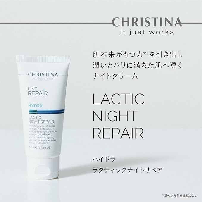 '-CHRISTINA- Line Repair Hydra Night Cream with Lactic Acid | Nighttime Bliss for Skin Alignment & Rejuvenation | Elasticity Boosting, Wrinkle Reducing Night Face Cream 60ml