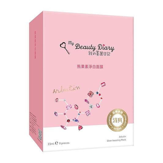 My Beauty Diary Arbutin Glow-boosting Mask, Firming and Smoothening Facial Mask, Restores Skin Radiance, Self Care Face Sheet Mask for Dull Skin and All Skin Types (8 pcs)