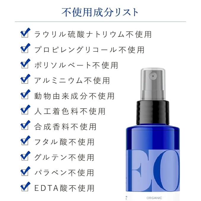 Body Lotion Grapefruit Mint 8 Ounces