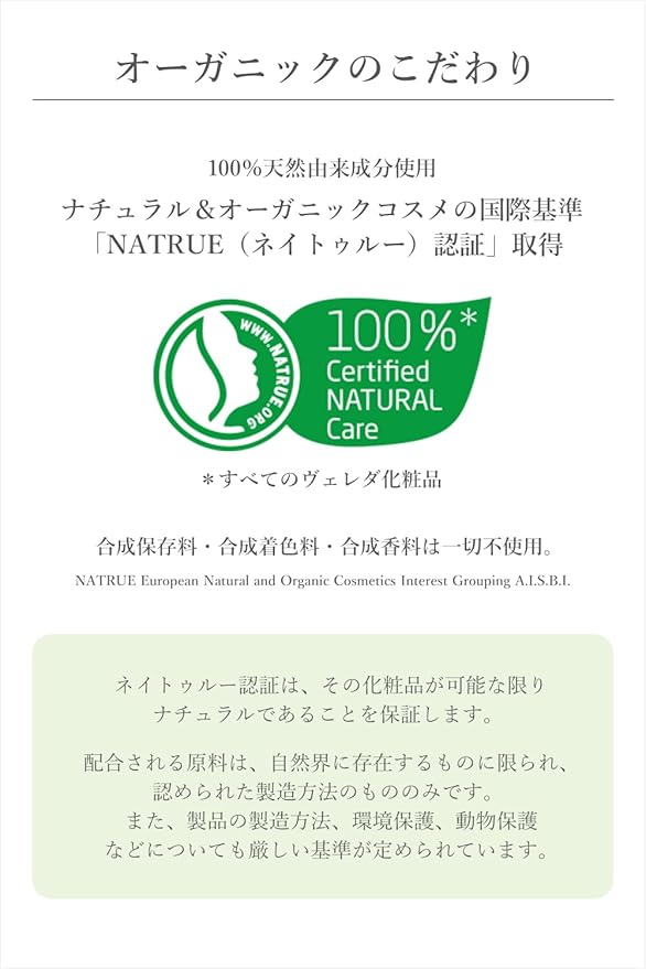 Weleda Italia Srl - Skin Moisturizer, 2.53 Fl Oz, Chamomile, Pack of 1