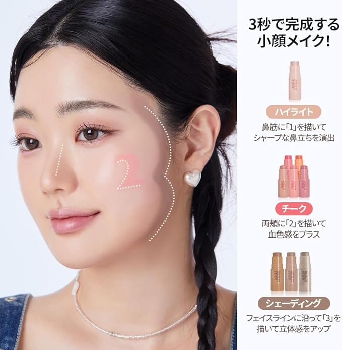 I'M MEME Blusher - I'm Multi Stick 002 Coral | Easy Blendable Cream Blush for Natural Look, Multi Blush Stick for Cheek Tint, Face Contour Makeup, and Face Blush, for Beginners