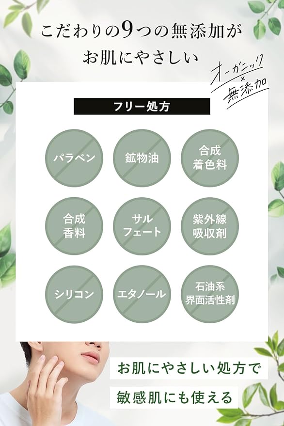 Epis EPIS Lotion, Organic, 16.9 fl oz (500 ml), Large Capacity, Additive-free, Highly Moisturizing, Natural Citrus Scent