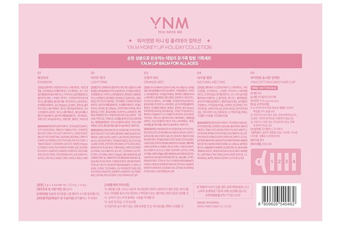 Honey Lip Holiday Collection, lip balm Balm