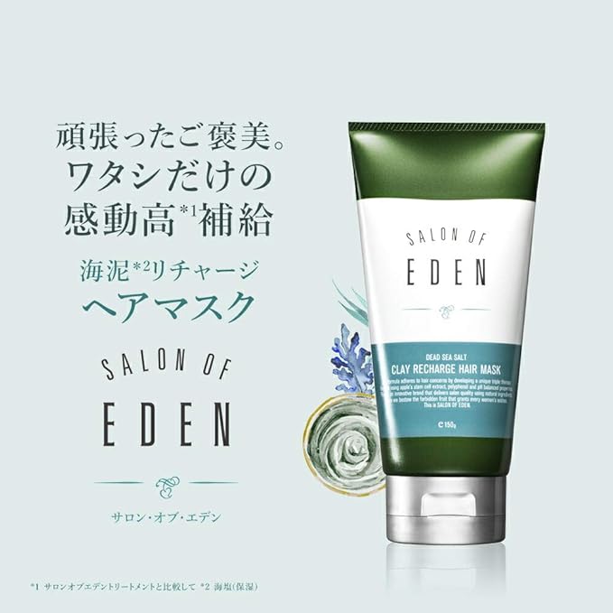 Hair Mask M - 150g