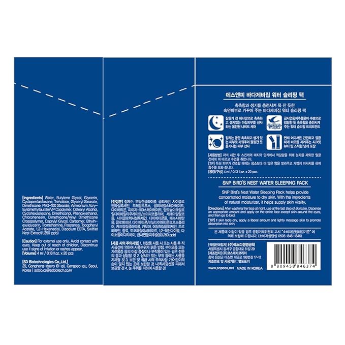 [K Beauty Snp] Overnight Bird's Nest Night Cream | Travel Size Individual Packaging | Hydrating and Protecting for All Dry Skin Types | Korean Face Skincare | Overnight Facial Skin Care | 20 Pack