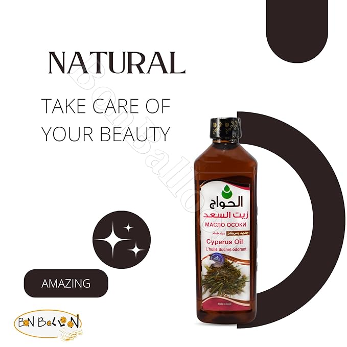 Pure & Natural Organic Cyperus Oil Saad Cold Pressed Al Hawaj Elhawag El Hawag Concentrated Crude Perfect Extra Hair & Skin ( 1 Pack = 17.64 oz / 500 ml ) زيت السعد الحواج