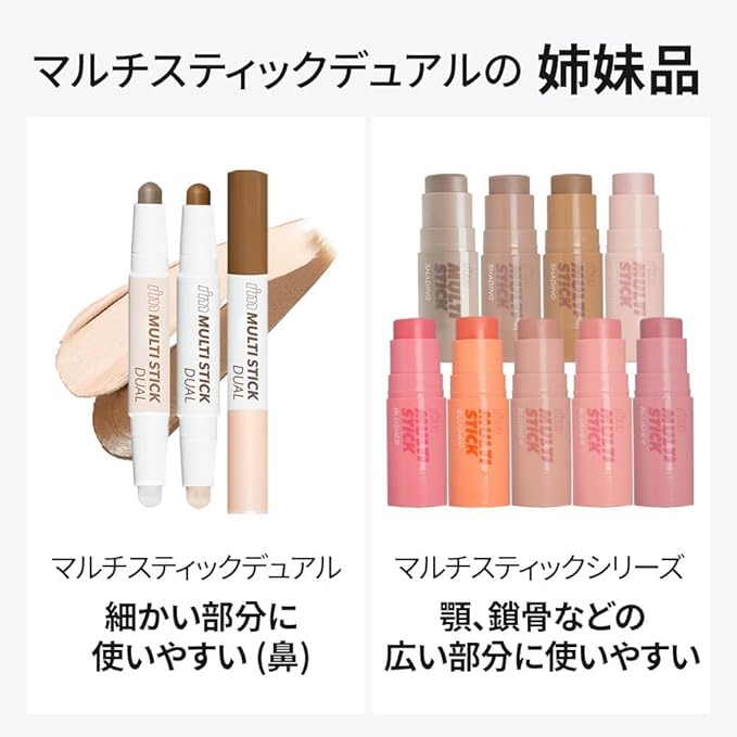 I'M MEME Blusher - I'm Multi Stick 005 Bliss Mauve | Easy Blendable Cream Blush for Natural Look, Multi Blush Stick for Cheek Tint, Face Contour Makeup, and Face Blush, Suitable All Ages