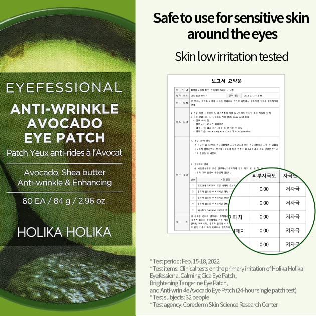 HOLIKA HOLIKA Eyefessional Eye Patch (Calming CICA)