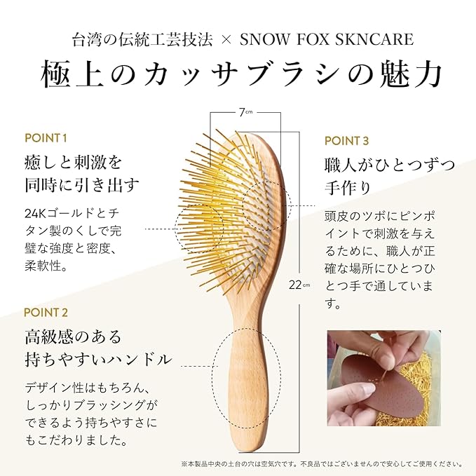 Gua Sha Hair & Scalp Brush: