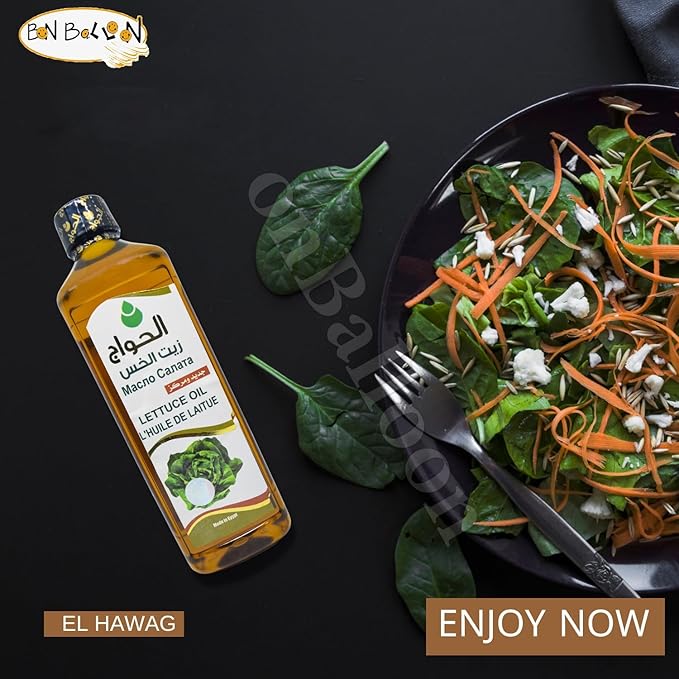 Pure & Natural Lettuce Oil Cold Pressed Al Hawaj El Hawag Concentrated Crude Unrefined For Hair & Skin Egyptian Arab Herbal Kosher Halal (1 Pack = 17.64 oz / 500 ml) زيت الخس الحواج