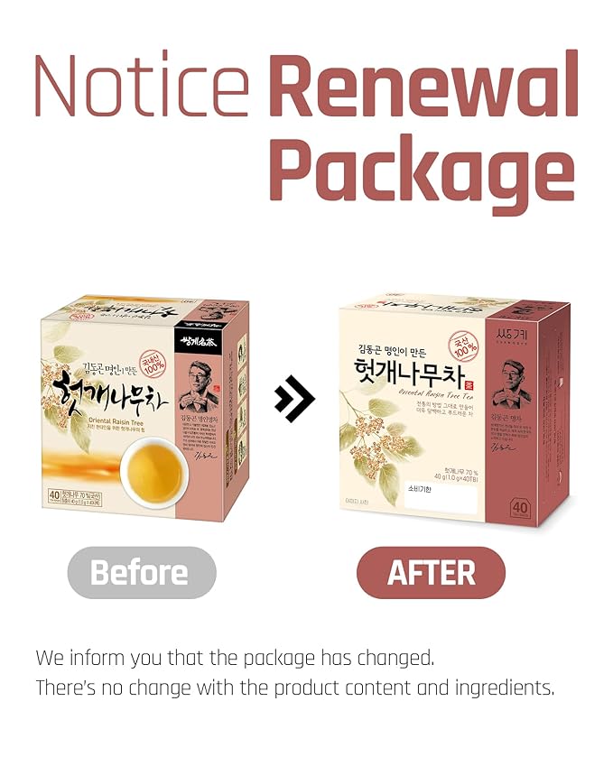 Ssanggye Oriental Raisin Tree Tee 1.0g X 40 Tea Bags, Mild Savory Clean Taste Premium Herbal Tea Dried Roasted Traditional Berry Water Coffee Alternative Hot & Cold for 4 Seasons Made in Korea