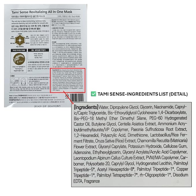 33ml Essence Best Moisturizing Face Mask For Korean Skincare - Sheet Masks with 33ml Serum Vitamin B Complex Rice Extract Collagen & Face Moisturizer for women men (15 Masks)