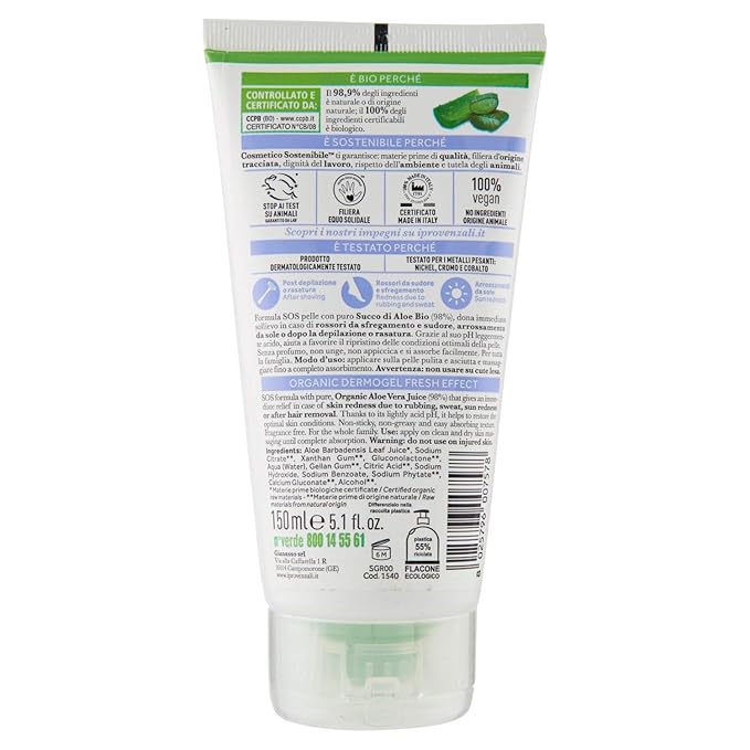 Dermogel Biologico Aloe SOS Skin
