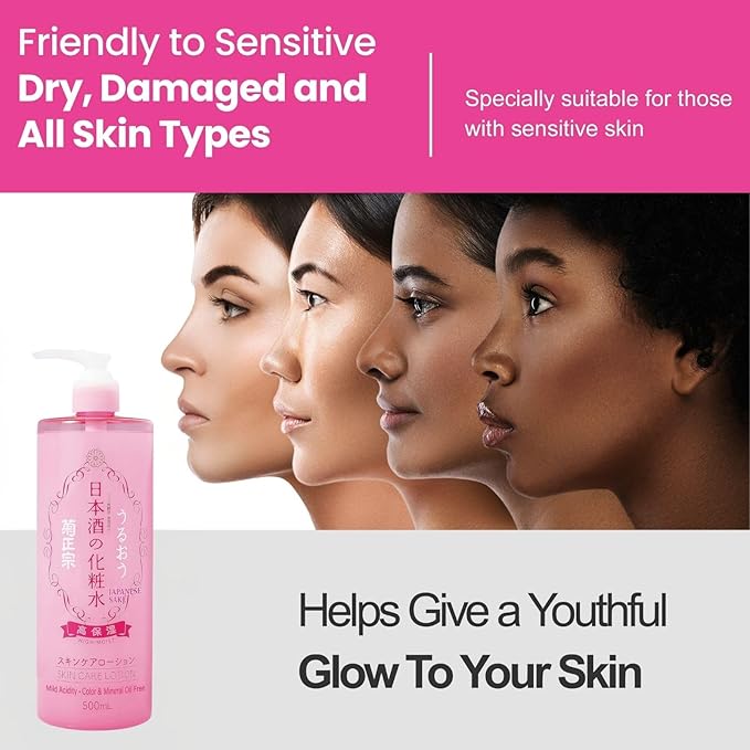 Daily Face Moisturizer for Dry & Sensitive Skin Women & Men, Moisturizing Anti-Aging Facial Toner Lotion, Organic Japanese Fermented Rice, Sake Extract& Amino Acids, 16.9 Fl Oz HIGH MOIST