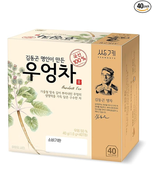 Ssanggye Burdock Tea 1g X 40 Tea Bags Premium Herbal Tea Hot Cold Refreshing Savory Earthy Flavor 4 Seasons Made in Korea