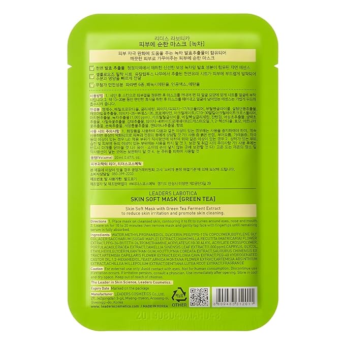 Green Tea Skin Soft Mask - Natural Fermented Facial Sheet for Acne Control, Sebum Regulation, and Redness Relief - Harmonizing Skincare for Oil/Moisture Balance (10 Sheets)