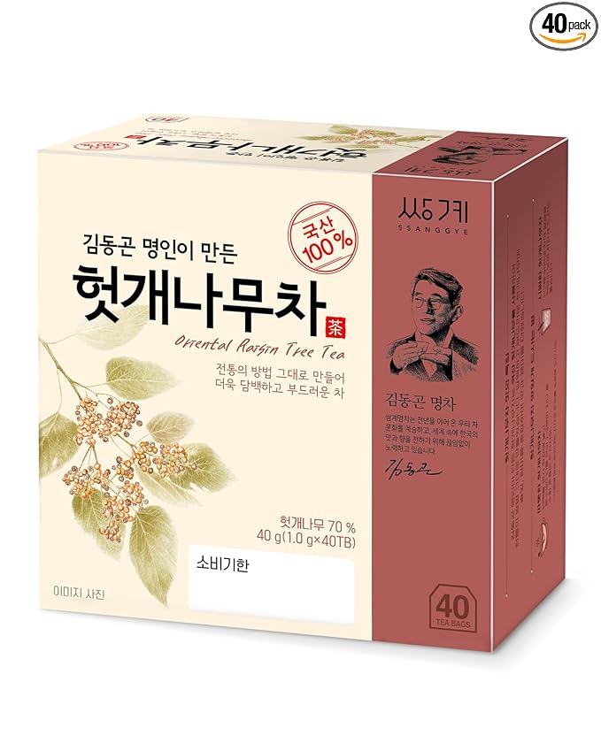 Ssanggye Oriental Raisin Tree Tee 1.0g X 40 Tea Bags, Mild Savory Clean Taste Premium Herbal Tea Dried Roasted Traditional Berry Water Coffee Alternative Hot & Cold for 4 Seasons Made in Korea